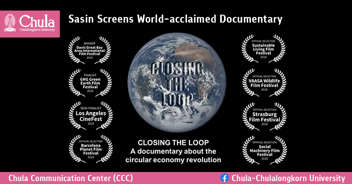 Sasin Screens World-acclaimed Documentary 