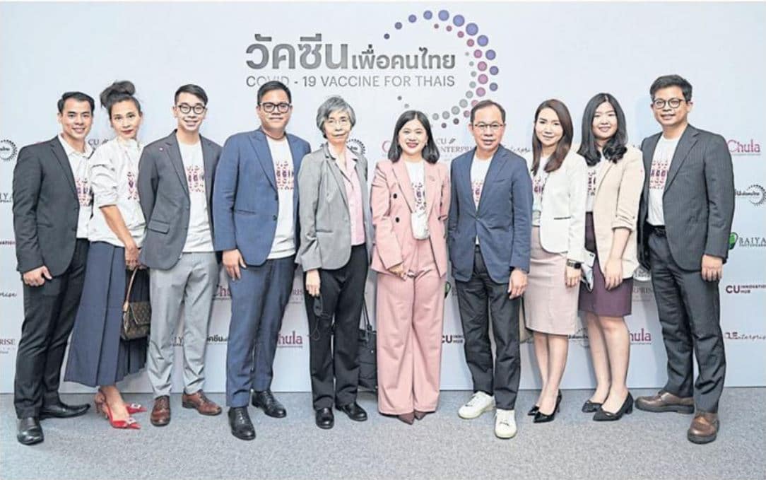 News: Column SOCIAL SCENE: CHARITY PARTNERS – Chulalongkorn University