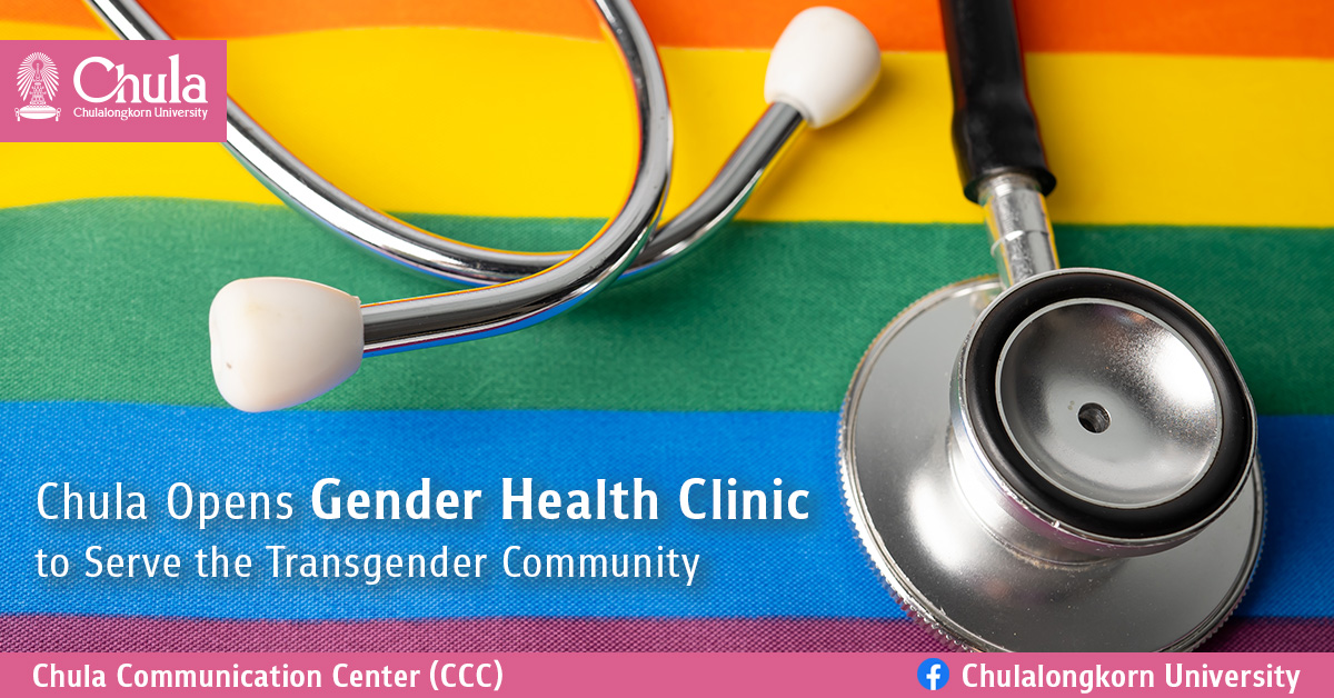 Chula Opens Gender Health Clinic to Serve the Transgender