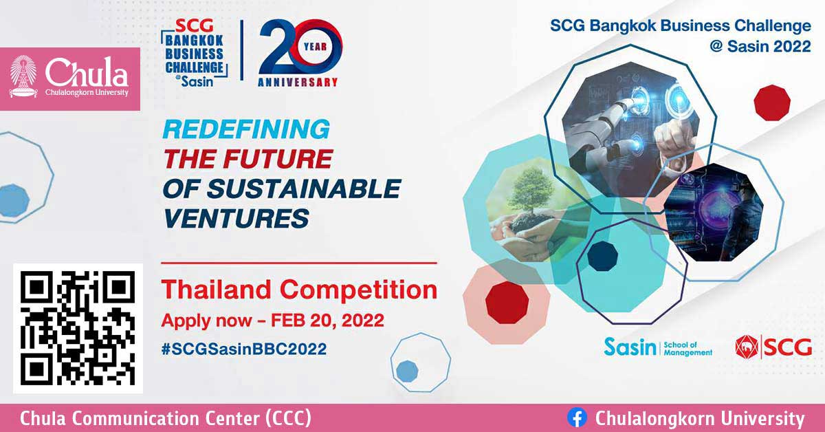 Scg Open Schedule 2022 Scg Bangkok Business Challenge @ Sasin 2022 – Chulalongkorn University