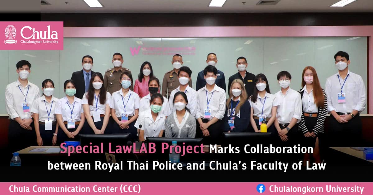 Special LawLAB Project Marks Collaboration between Royal Thai Police ...