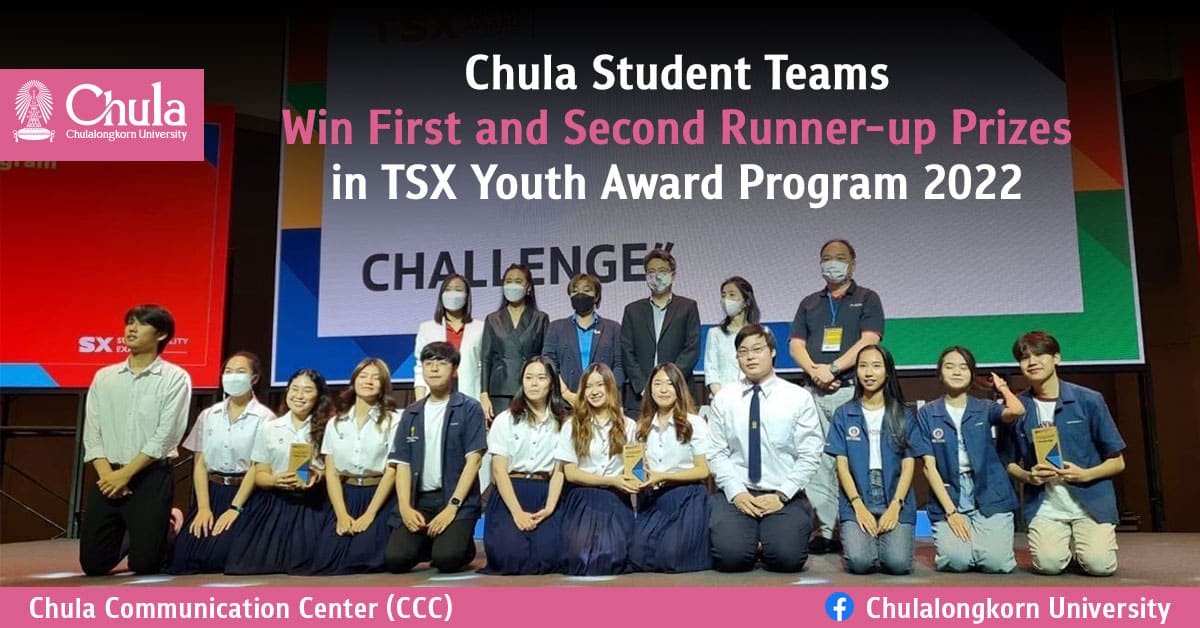 Chula Student Teams Win Runner-up Prizes In TSX Youth Award 2022 ...