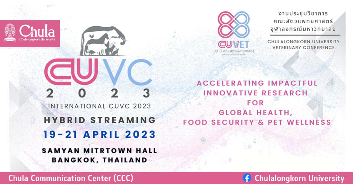 Chulalongkorn University Veterinary Conference 2023 Chulalongkorn