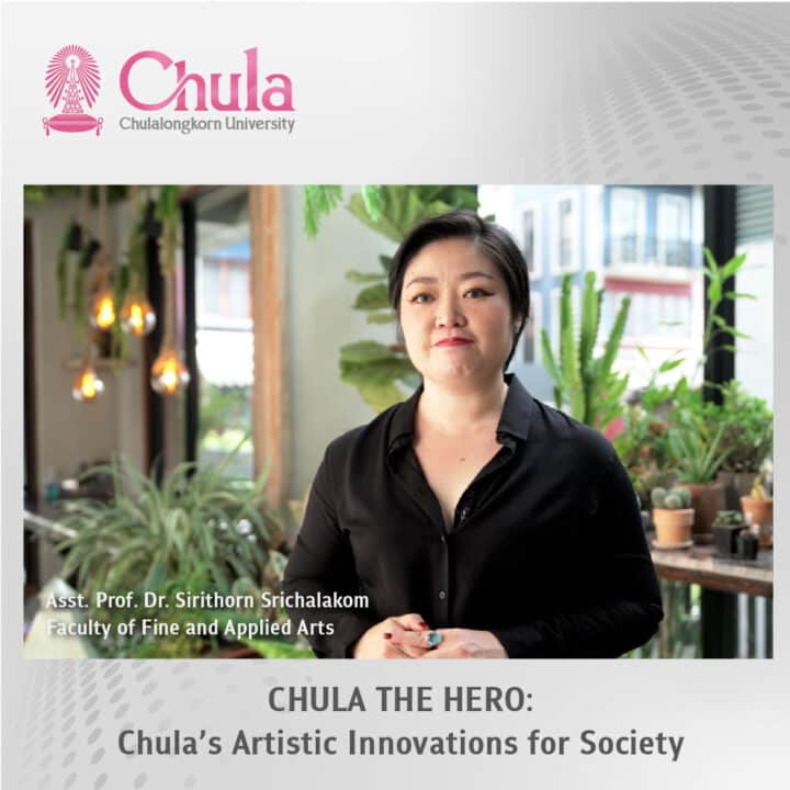 CHULA THE HERO – Chulalongkorn University