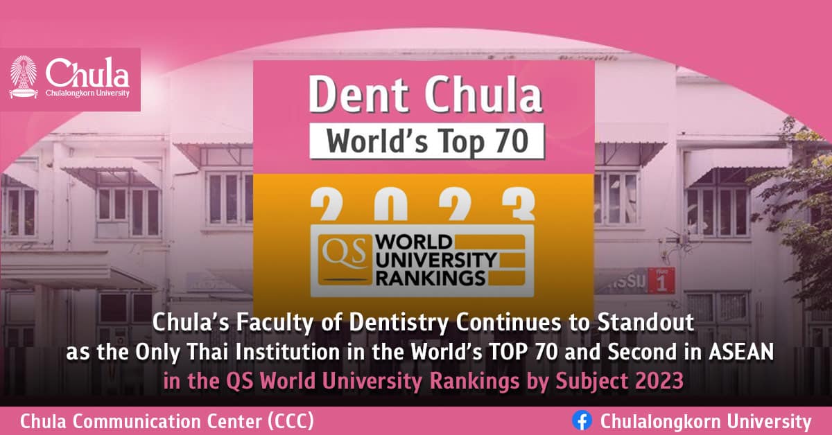 Chula S Faculty Of Dentistry Continues To Standout As The Only Thai Institution In The World S