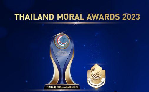 Thailand Moral Awards 2023