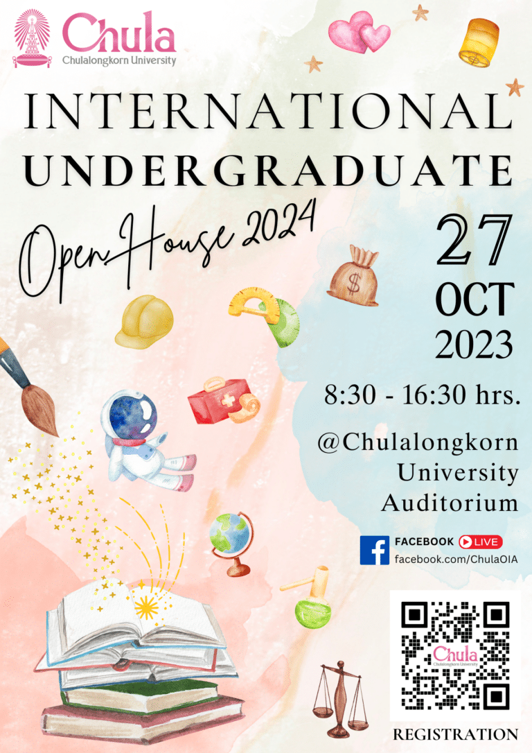 Chulalongkorn University S Open House For The 2024   UG Open House 2024 Poster 768x1086 