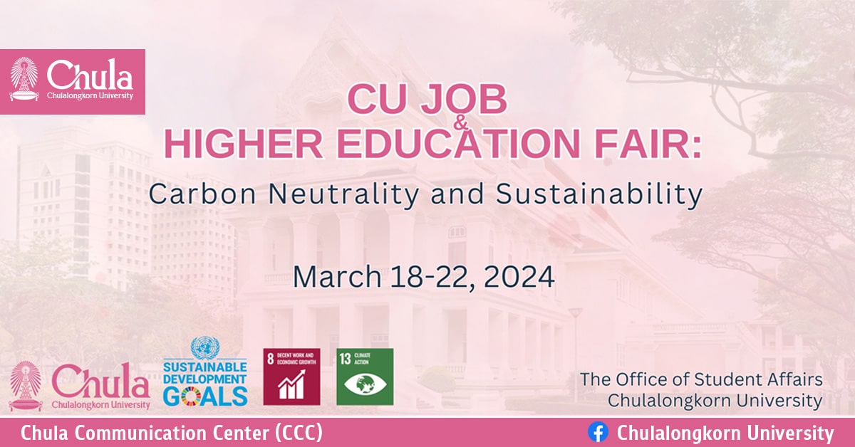 CU JOB & HIGHER EDUCATION FAIR Carbon Neutrality and Sustainability Week 2024 Register Now