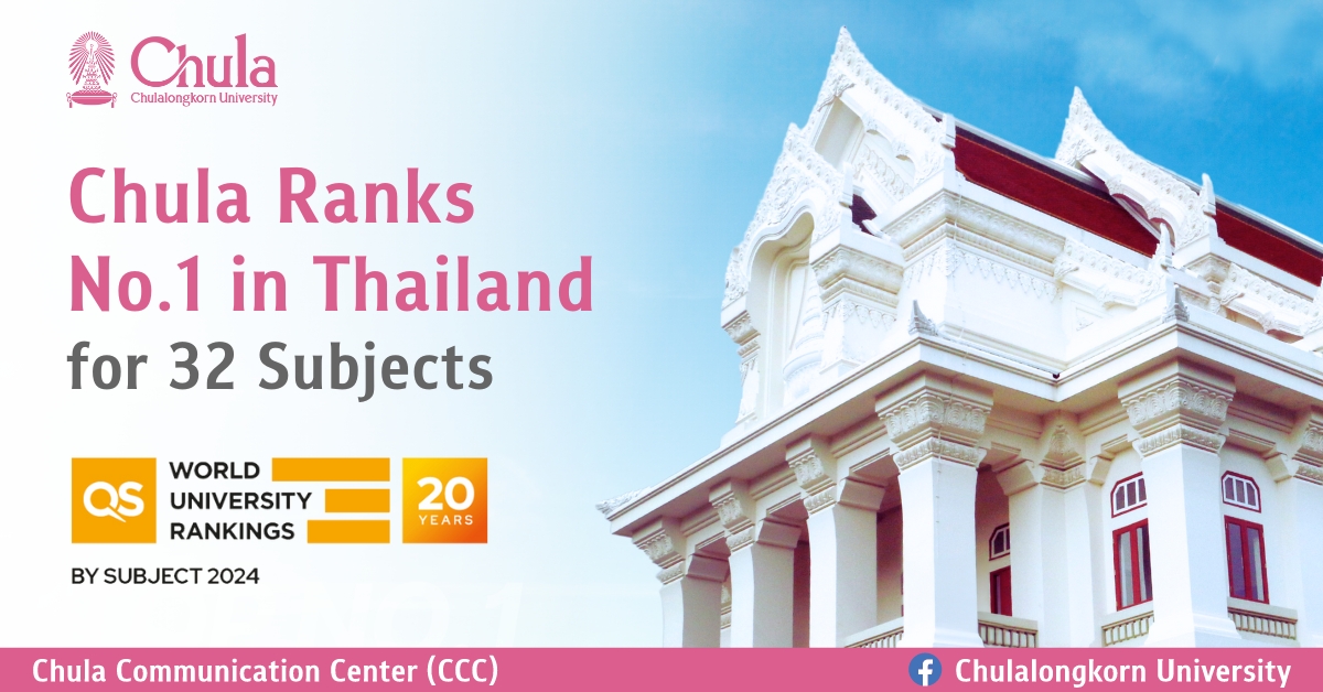 Chula Ranks No.1 in Thailand for 32 Subjects by QS 2024 – Chulalongkorn ...