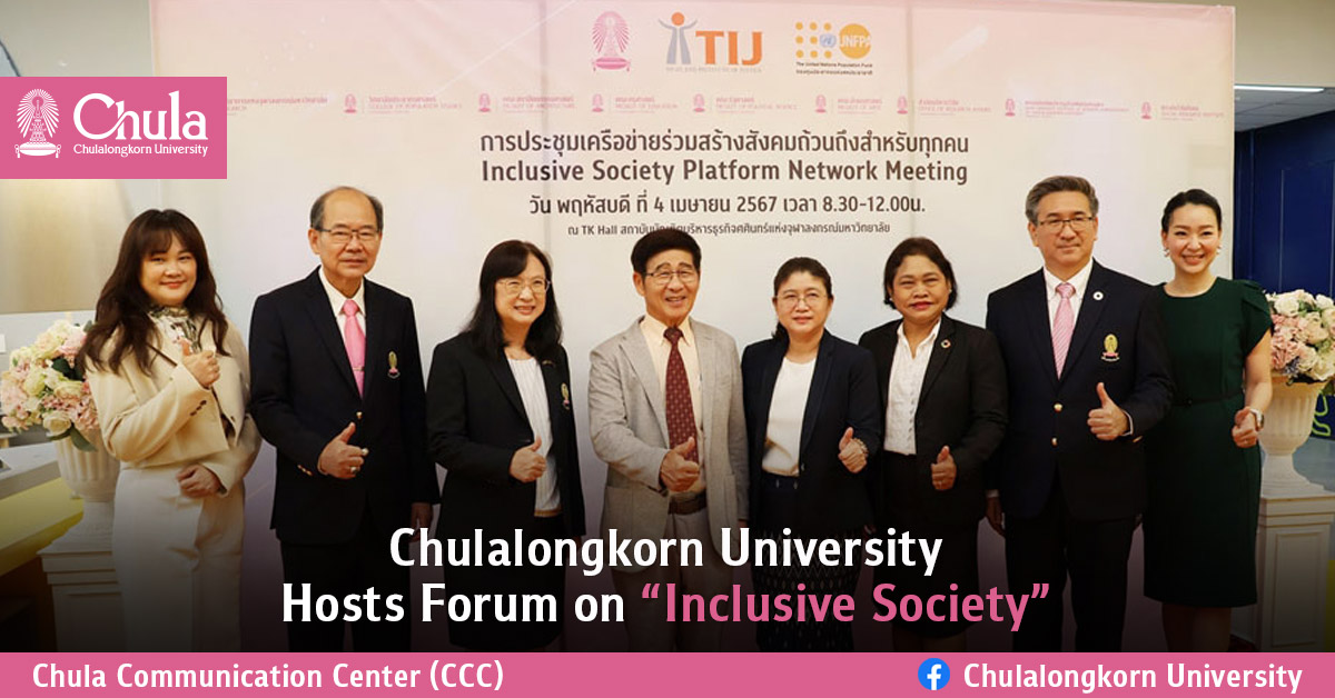 Chulalongkorn University Hosts Forum on “Inclusive Society”  