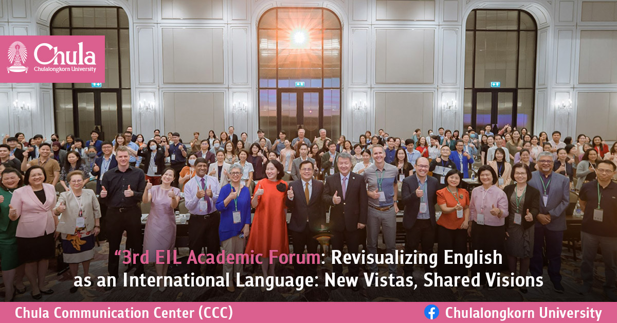 3rd EIL Academic Forum: Revisualizing English as an International Language: New Vistas, Shared Visions 
