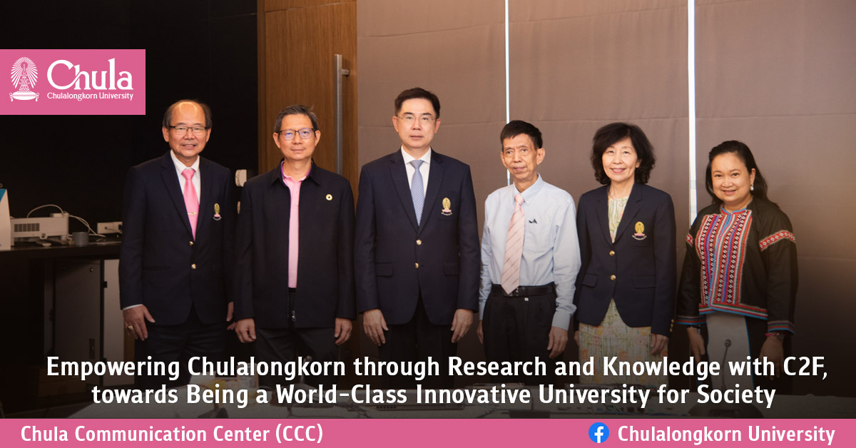 Empowering Chulalongkorn through Research and Knowledge with C2F, towards Being a World-Class Innovative University for Society
