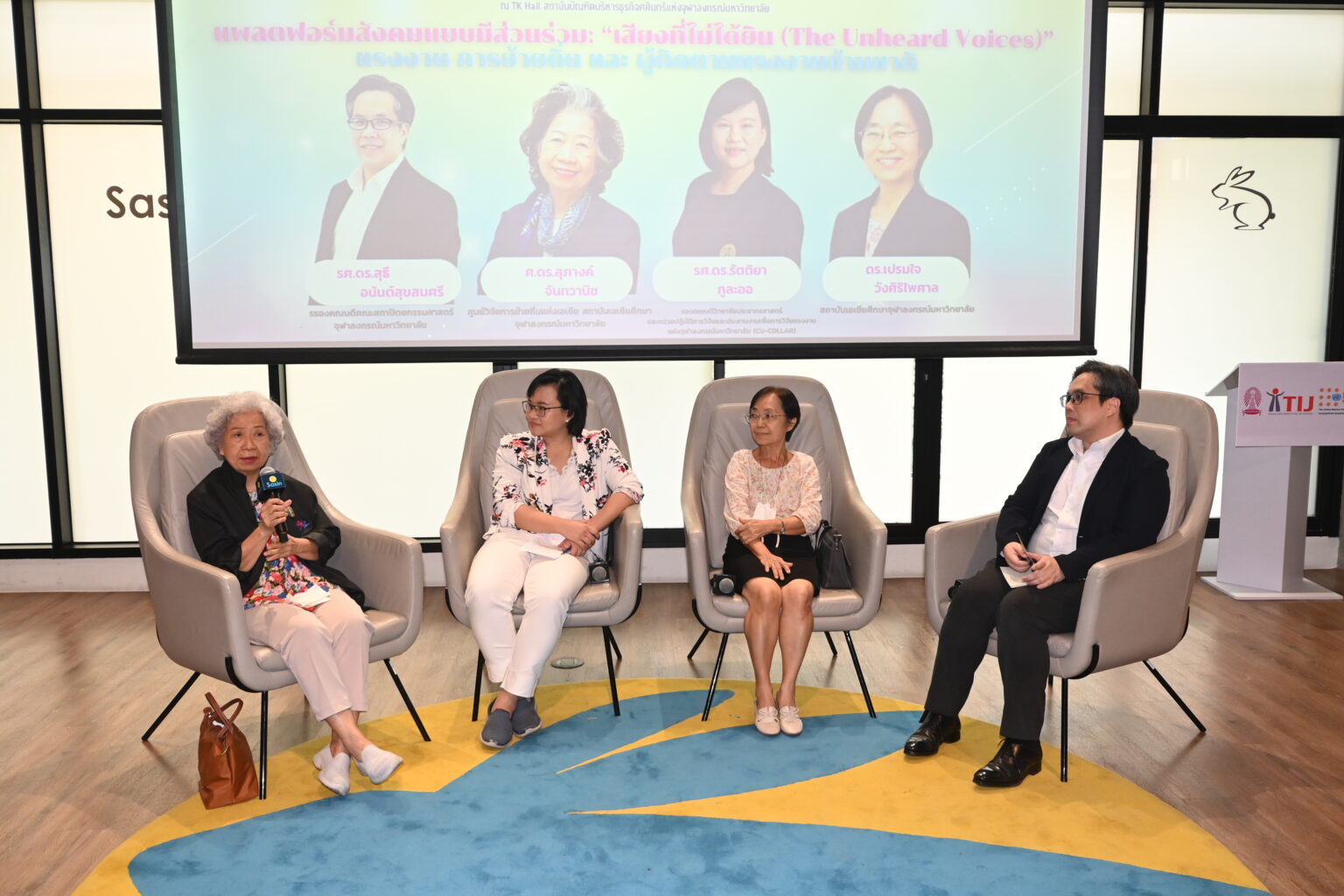 Chulalongkorn University Hosts Forum on “Inclusive Society”  
