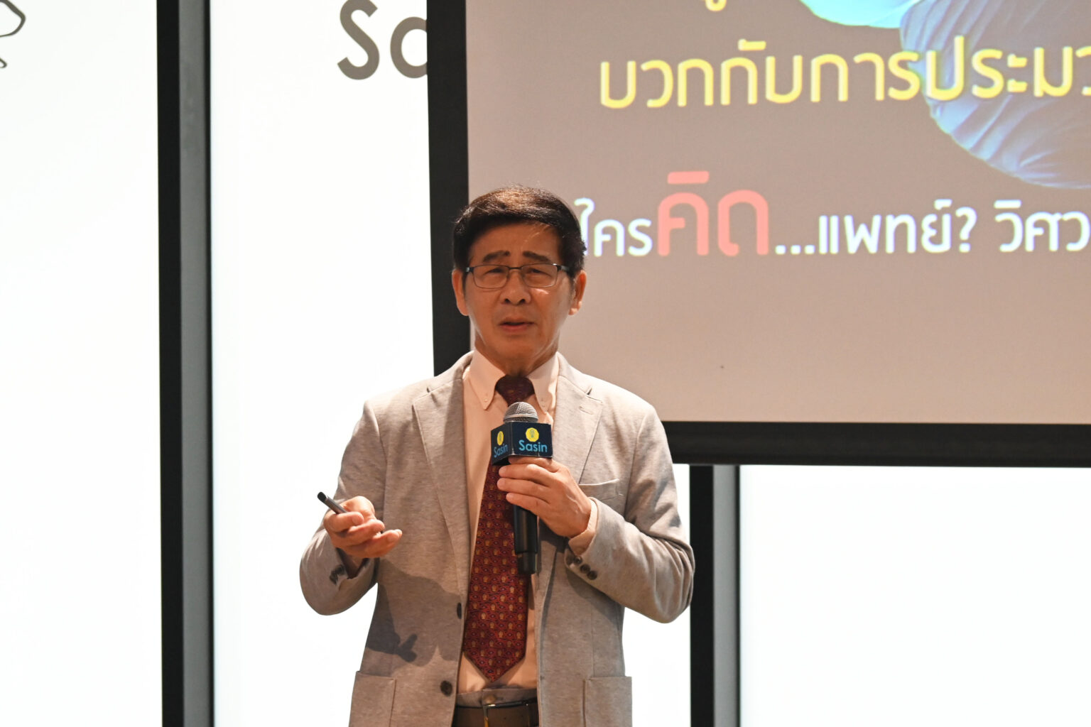 Prof. Emeritus Dr. Soottiporn Chittmittrapap,  
Head of Chulalongkorn University’s Research and Innovation Policy Committee  