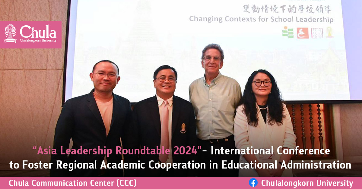 “Asia Leadership Roundtable 2024” - An International Conference to Foster Regional Academic Cooperation in Educational Administration