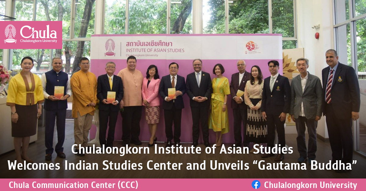 Chulalongkorn Institute of Asian Studies Welcomes Indian Studies Center and Unveils “Gautama Buddha” 
