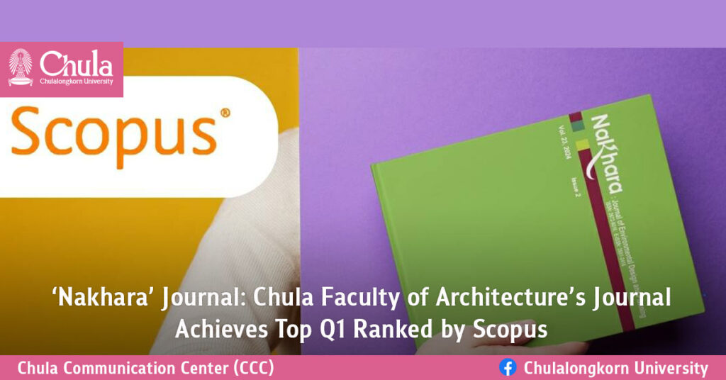 ‘Nakhara’ Journal: Chula Faculty of Architecture’s Journal Achieves Top Q1 Ranked by Scopus