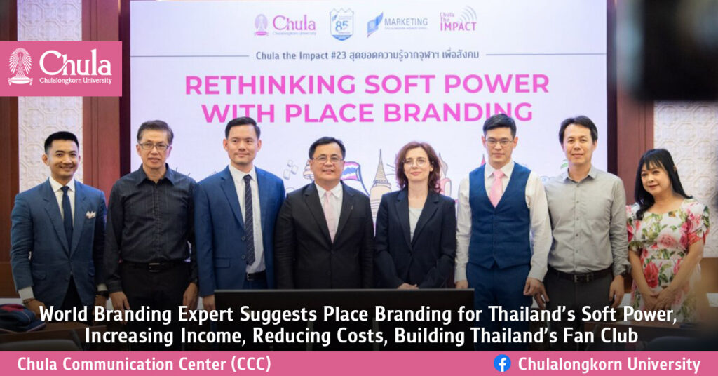World Branding Expert Suggests Place Branding for Thailand’s Soft Power, Increasing Income, Reducing Costs, Building Thailand’s Fan Club 