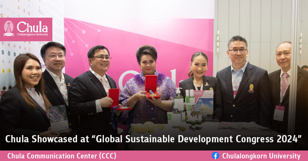 Chula Showcased at “Global Sustainable Development Congress 2024” 