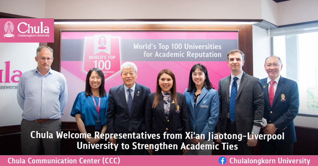 Chula Welcome Representatives from Xi'an Jiaotong-Liverpool University to Strengthen Academic Ties