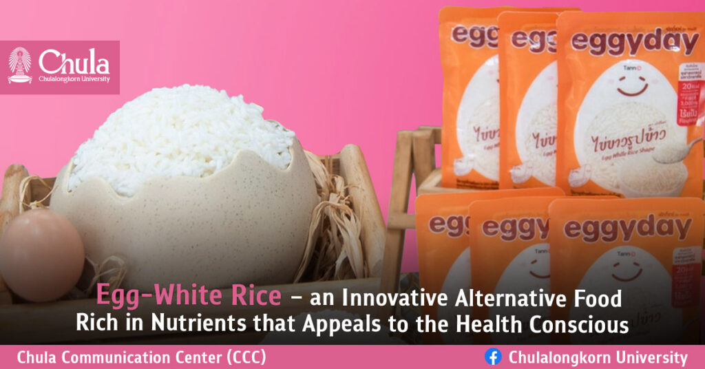 Egg-White Rice – an Innovative Alternative Food Rich in Nutrients that Appeals to the Health Conscious