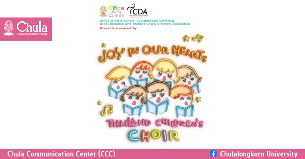 "Joy in Our Hearts" Concert Presented by Chula and the Thailand Children’s Choir