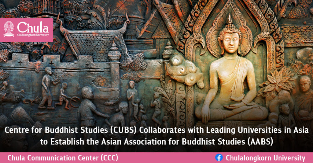 Centre for Buddhist Studies (CUBS) Collaborates with Leading Universities in Asia to Establish the Asian Association for Buddhist Studies (AABS)