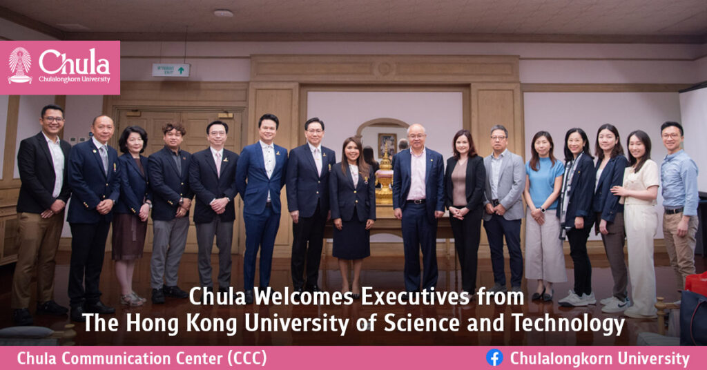 Chula Welcomes Executives from The Hong Kong University of Science and Technology