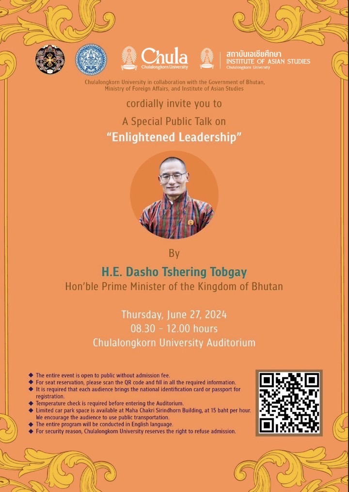 Special Public Talk on “Enlightened Leadership” by the Prime Minister of the Kingdom of Bhutan
