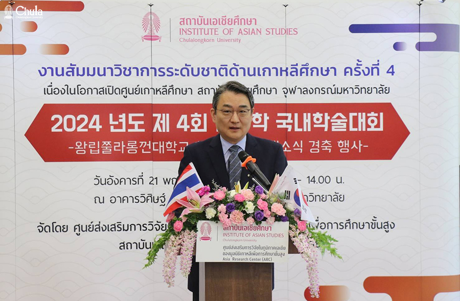 H.E. Mr. Park Yongmin, Ambassador of the Republic of Korea (ROK) to Thailand, who gave a speech.  