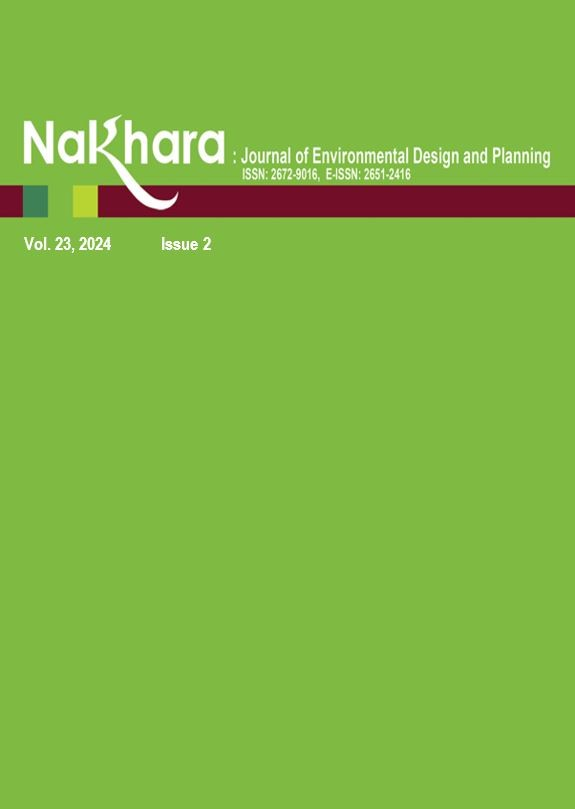 ‘Nakhara’ Journal: Chula Faculty of Architecture’s Journal Achieves Top Q1 Ranked by Scopus 