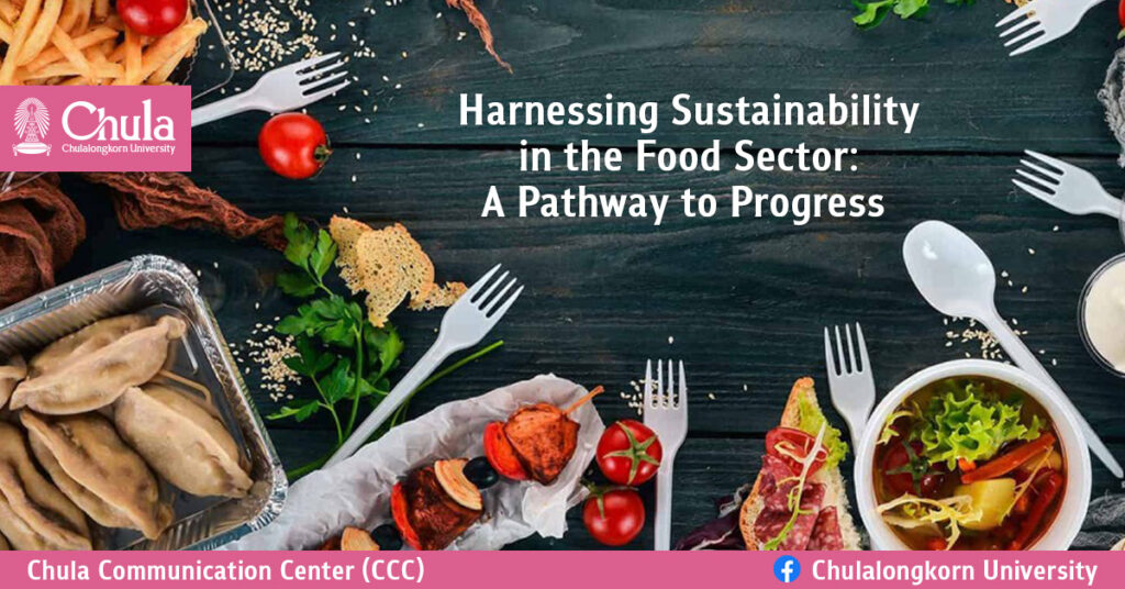 Harnessing Sustainability in the Food Sector: A Pathway to Progress 