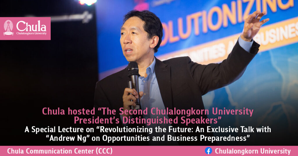Chula hosted “The Second Chulalongkorn University President’s Distinguished Speakers” a Special Lecture on “Revolutionizing the Future: An Exclusive Talk with “Andrew Ng” on Opportunities and Business Preparedness” by the World’s Influential AI Expert