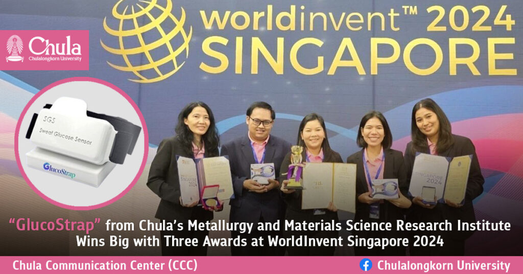 “GlucoStrap” from Chula’s Metallurgy and Materials Science Research Institute Wins Big with Three Awards at WorldInvent Singapore 2024