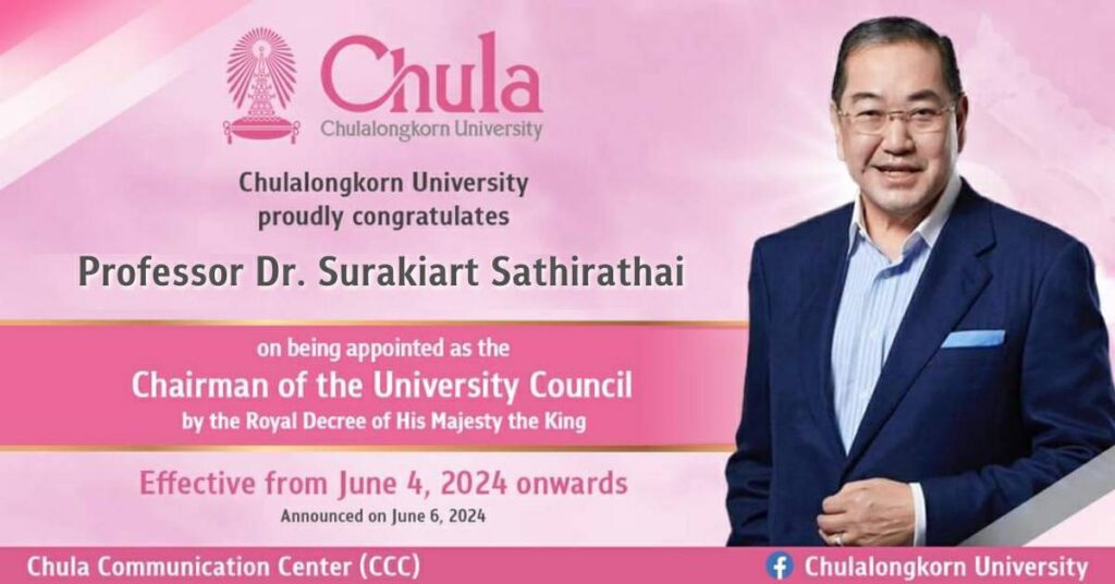 Prof. Dr. Surakiart Sathirathai Appointed Chairman of the University Council 