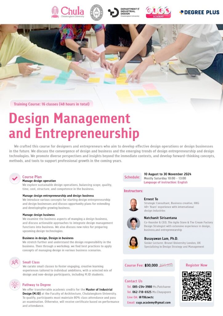 Unlock Your Potential with the Faculty of Architecture’s Design Management and Entrepreneurship Course 