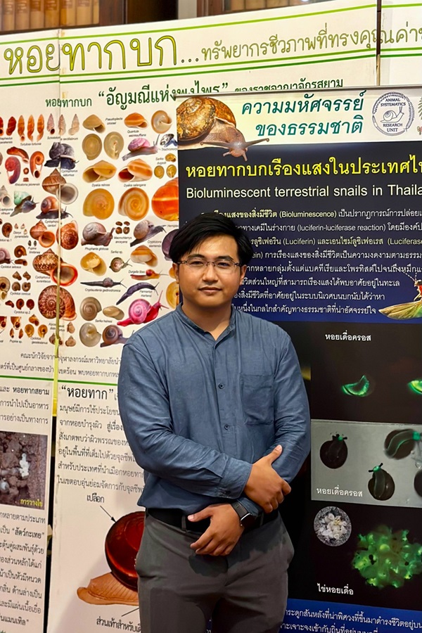 Dr. Arthit Pholyotha
Department of Biology, Faculty of Science, Chulalongkorn University