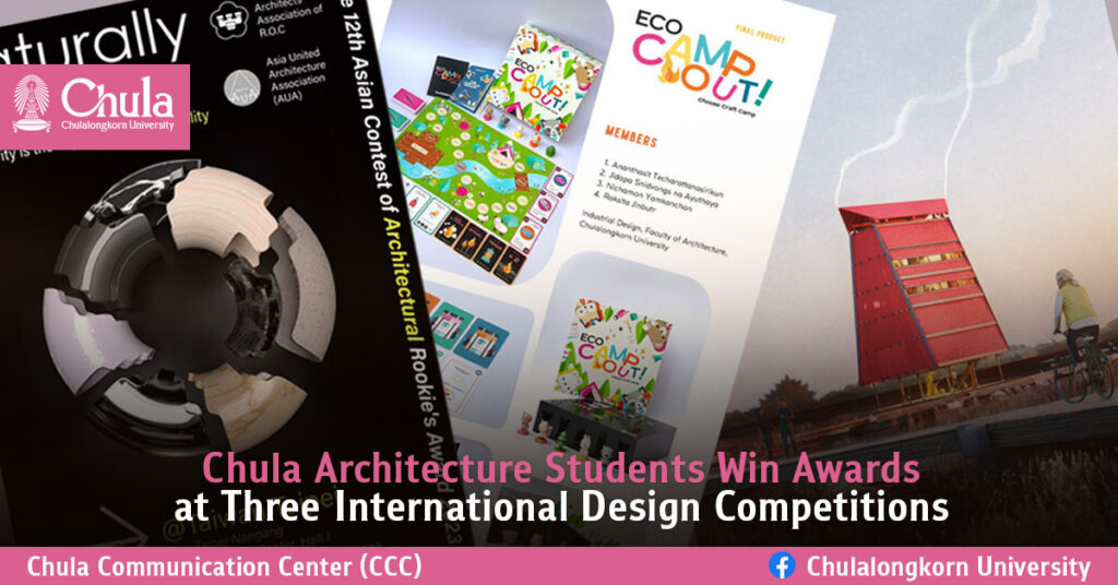 Chula Architecture Students Win Awards at Three International Design Competitions