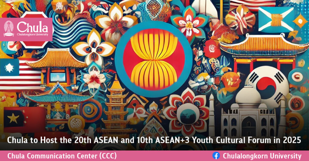 Chulalongkorn University to Host the 20th ASEAN and 10th ASEAN+3 Youth Cultural Forum in 2025 