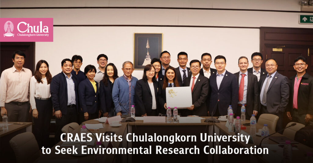 CRAES Visits Chulalongkorn University to Seek Environmental Research Collaboration 