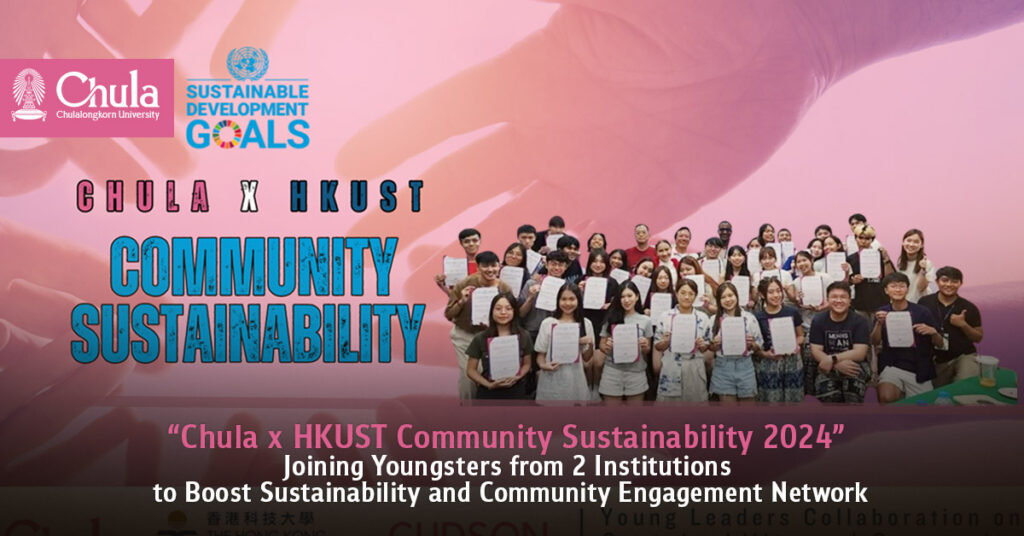 “Chula x HKUST Community Sustainability 2024” -- Joining Youngsters from 2 Institutions to Boost Sustainability and Community Engagement Network