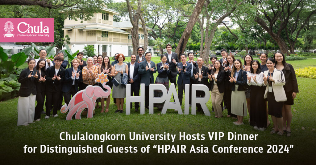 Chulalongkorn University Hosts VIP Dinner for Distinguished Guests of “HPAIR Asia Conference 2024” 