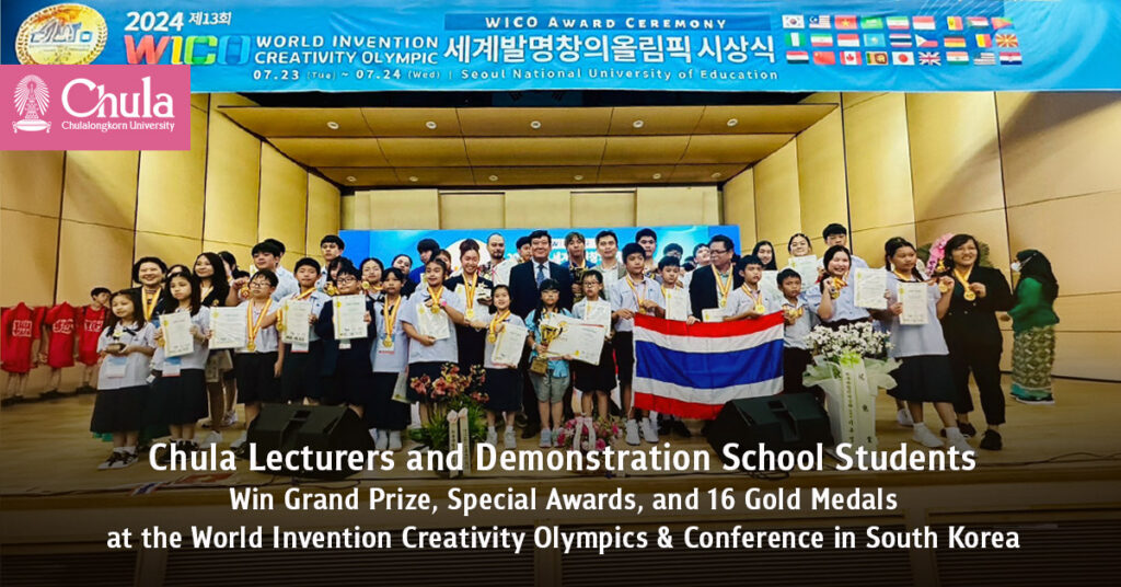 Chula Lecturers and Demonstration School Students Win Grand Prize, Special Awards, and 16 Gold Medals at the World Invention Creativity Olympics & Conference in South Korea 