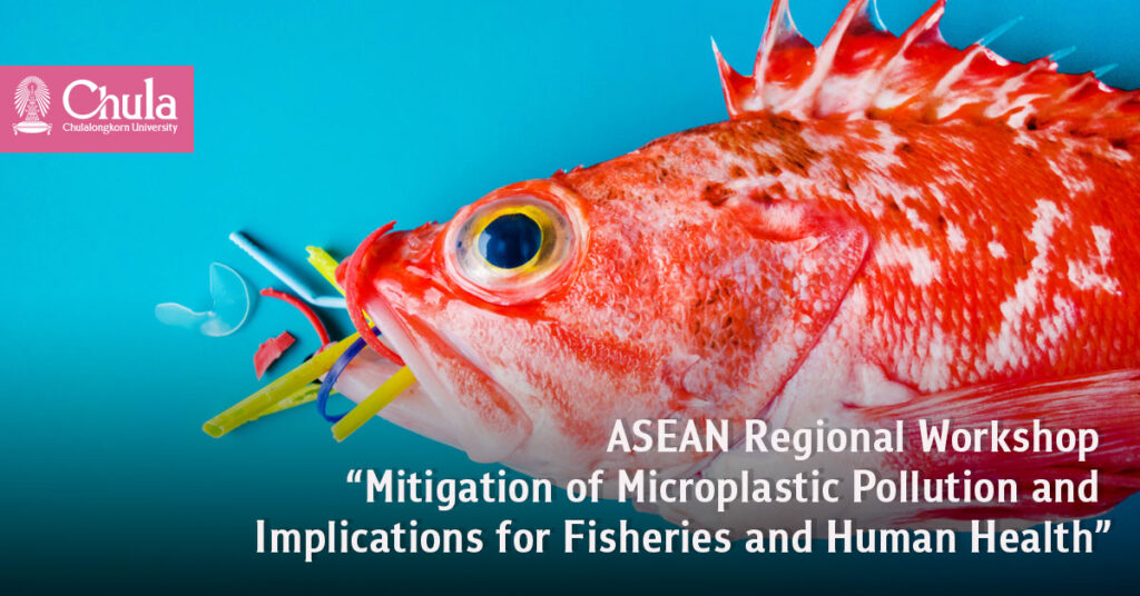 ASEAN Regional Workshop “Mitigation of Microplastic Pollution and Implications for Fisheries and Human Health” 