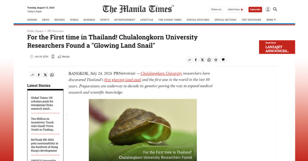 TheManilaTimes-Glowing-Land-Snail