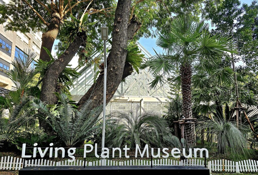 Living Plant Museum