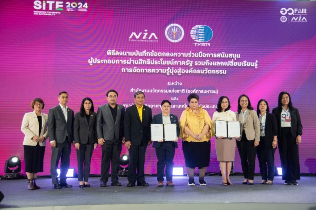 Chulalongkorn University Wins 2 Awards at the Prime Minister Award: National Startup 2024