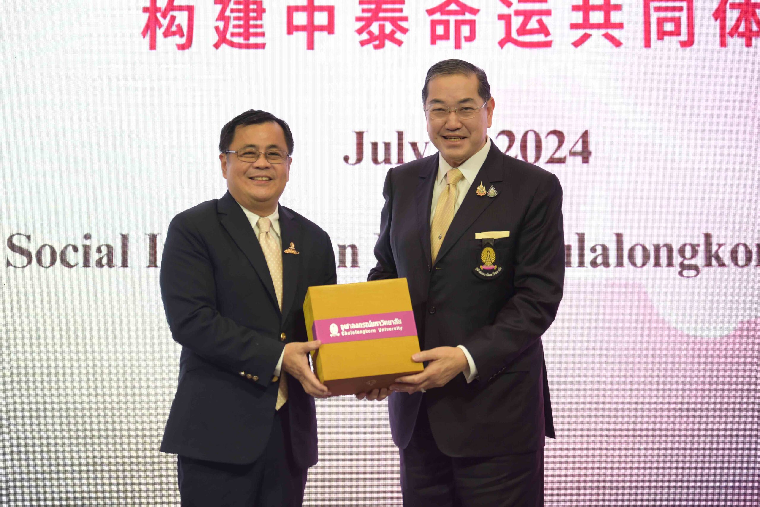 Prof. Dr. Wilert Puriwat, Acting President of Chulalongkorn University and Prof. Dr. Surakiet Sathienthai, Chair of the Chulalongkorn University Council