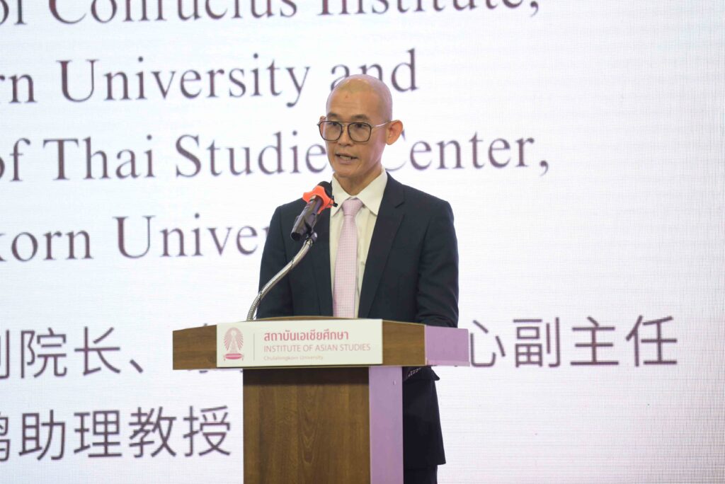 Public Forum on “Building a Thailand – China Community with a Shared Future”