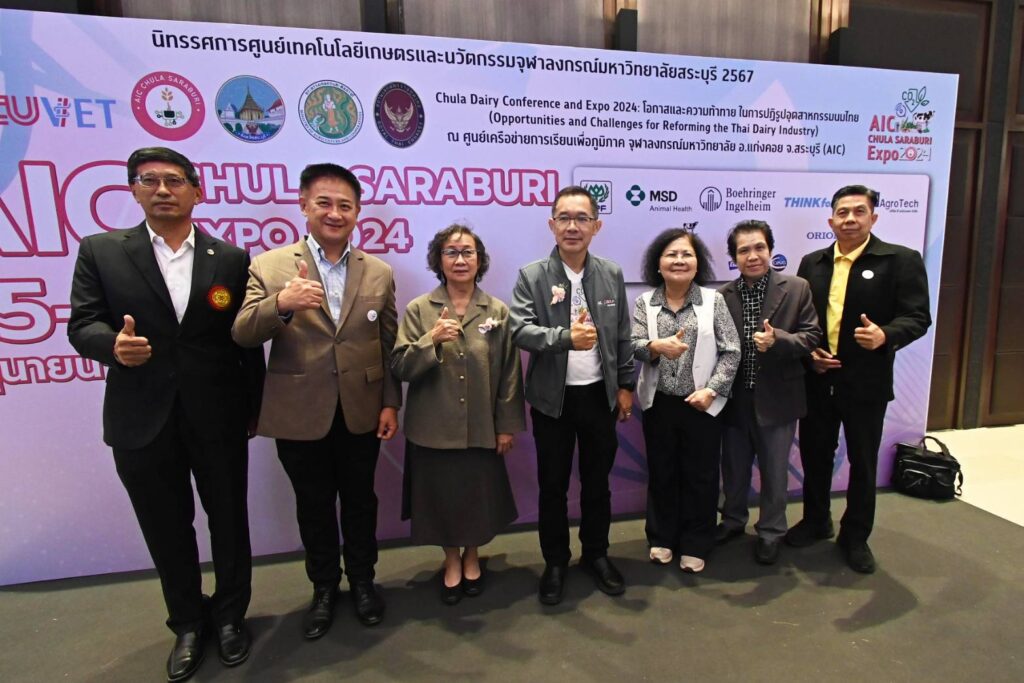 AIC Chula Saraburi Expo 2024: International Food and Low Carbon in Agriculture and Livestock -- Enhancing AIC Networks, Boosting Innovation